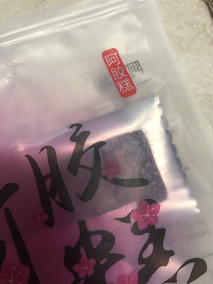 阿胶糕山东东阿红枣枸杞阿胶糕即食女士固元膏传统滋补气养颜500g/盒怎么样，好用吗，口碑，心得，评价，试用报告,第3张