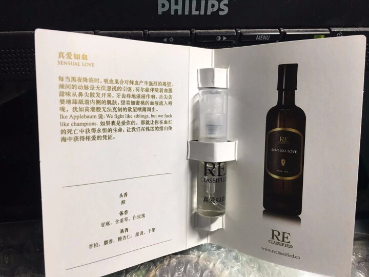 RE调香室 蚕丝面膜 亮肤补水保湿舒缓送小样 5片装怎么样，好用吗，口碑，心得，评价，试用报告,第6张