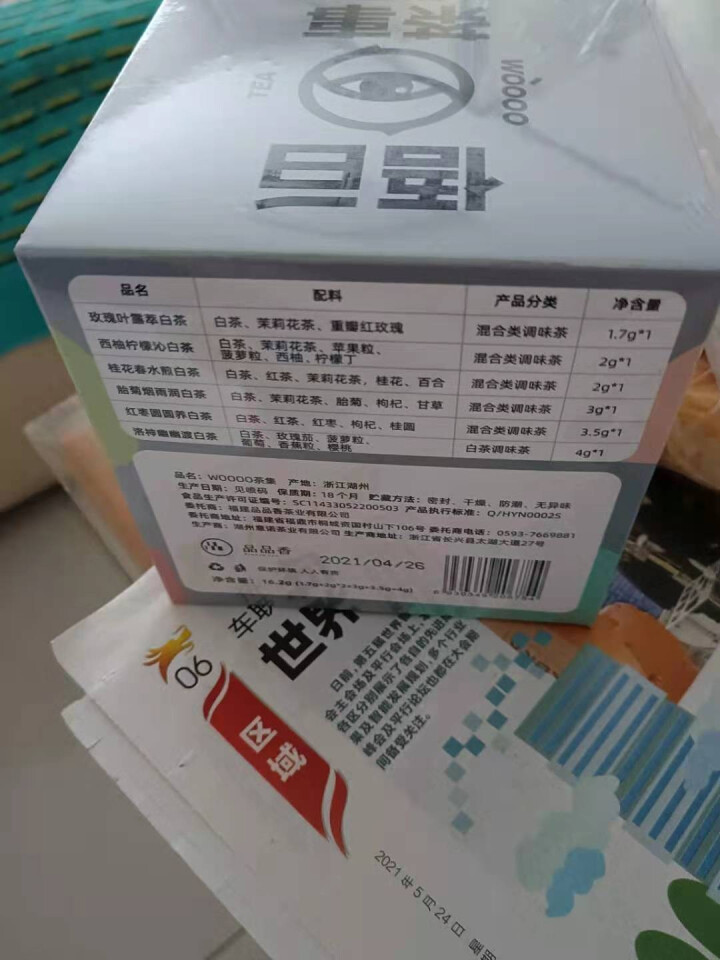 【新品花果茶】品品香茶叶 超萃茶悟白茶事系列组合装 调味袋泡茶怎么样，好用吗，口碑，心得，评价，试用报告,第3张