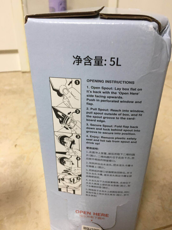 加拿大原装进口班芙OAIKA天然饮用水5L（家庭装饮用山泉水） 5L怎么样，好用吗，口碑，心得，评价，试用报告,第3张