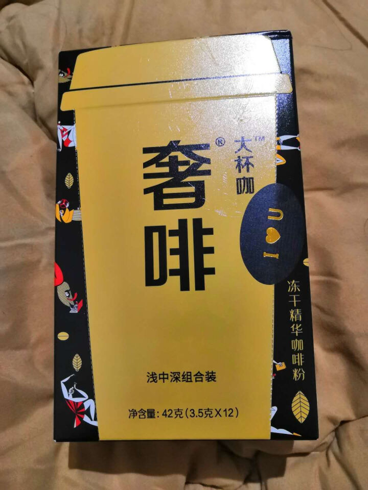 奢啡大杯咖冻干精华咖啡粉杯装冷萃速溶黑咖啡粉12杯 浅中深组合装怎么样，好用吗，口碑，心得，评价，试用报告,第2张