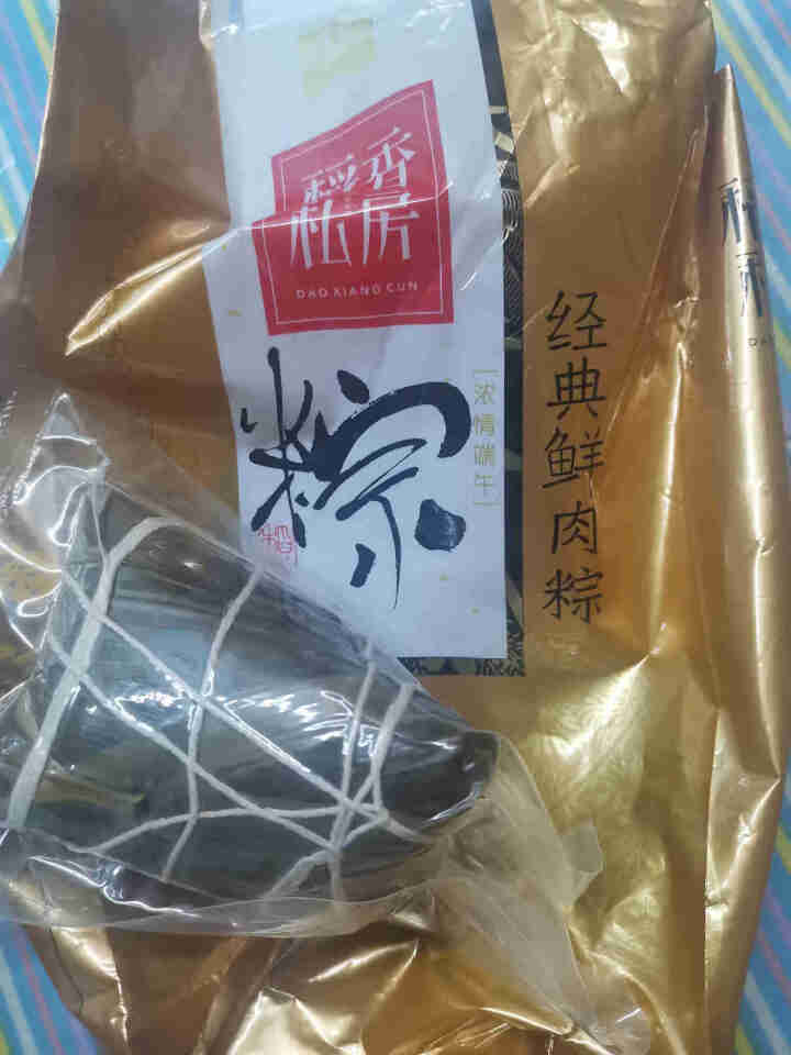 粽子礼盒 稻香村集团稻香私房粽子礼盒装960g 端午节礼品粽子大礼包蜜枣豆沙鲜肉粽字员工福利 鲜肉2枚+蜜枣6枚960g怎么样，好用吗，口碑，心得，评价，试用报,第3张