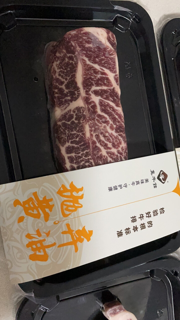 真牛馆 美国Greater Omaha谷饲黑牛牛排 原切牛排眼肉西冷牛小排 生鲜牛肉雪花儿童牛排 美国牛小排套装800g/套（4片）怎么样，好用吗，口碑，心得，,第3张