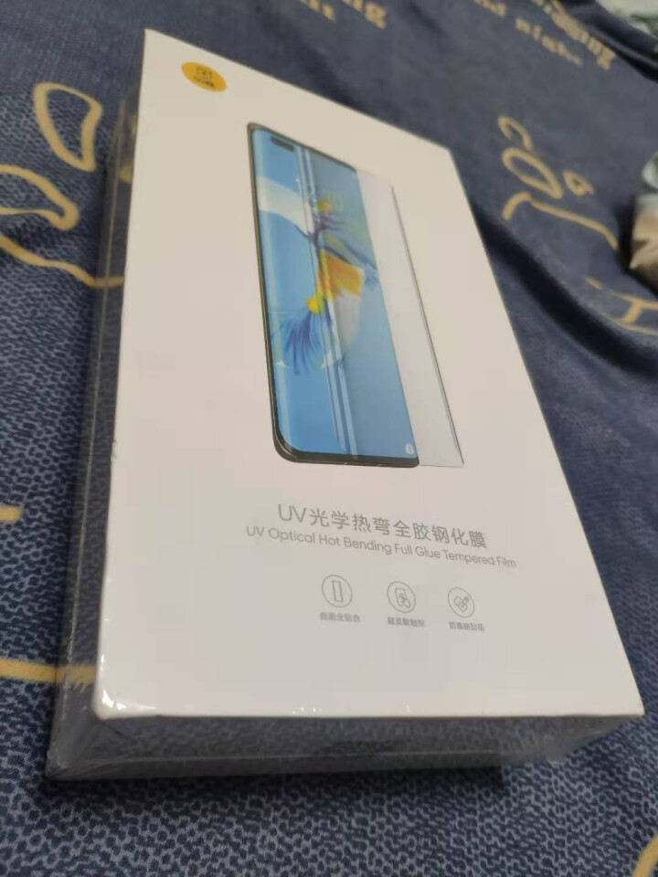 闪魔 华为mate40pro/40/pro+钢化膜 UV全胶膜全贴合抗指纹防爆全屏保护高清手机膜 mate40pro/+/RS【UV全胶膜】2片装怎么样，好用吗,第3张