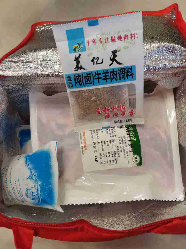 【限时一天满179减30】鸿安牛腱子新鲜肉生鲜牛肉黄牛肉冷冻生牛肉健身食材进口调理整切4斤 整切牛腱子4斤怎么样，好用吗，口碑，心得，评价，试用报告,第2张