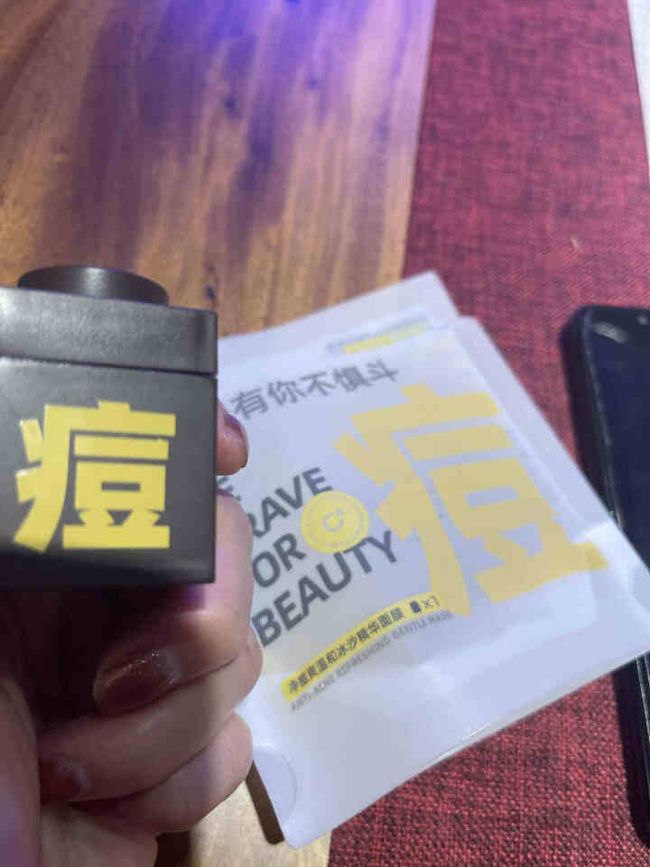 C咖祛痘小罐膜女补水水杨酸面膜皮傲宁祛痘印去黑头粉刺闭口学生 单颗祛痘小罐膜5g一粒怎么样，好用吗，口碑，心得，评价，试用报告,第4张