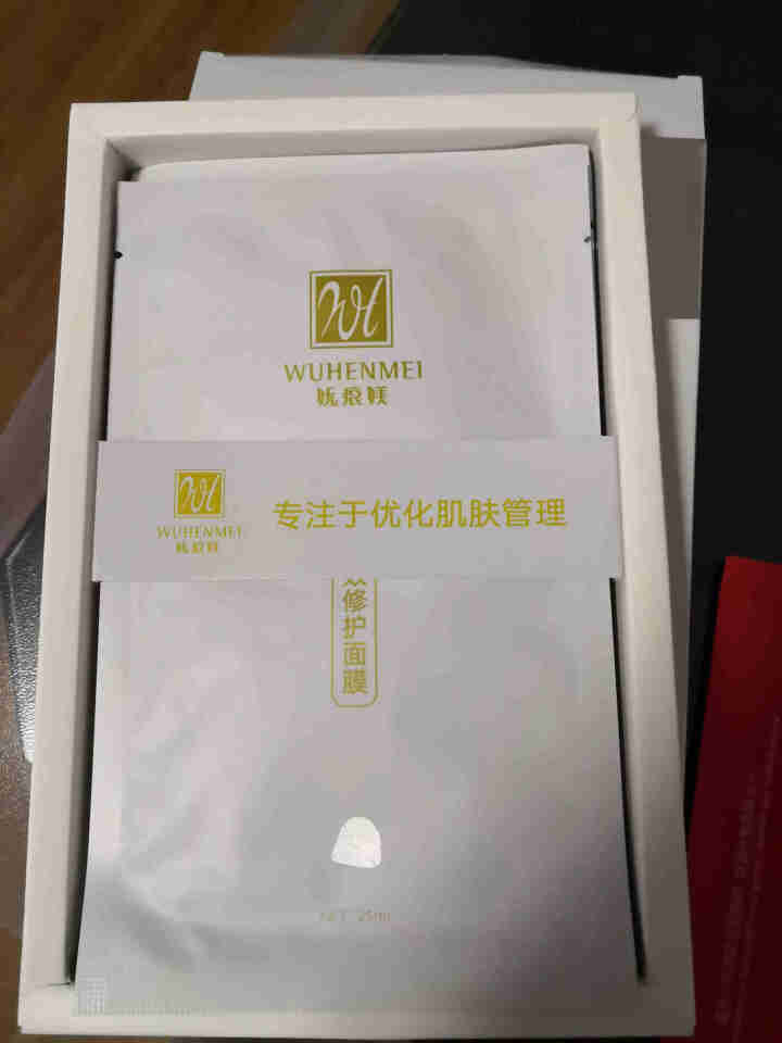 WUHENMEI面膜 补水保湿提亮肤色面膜透明质酸钠多效修复敏感肌祛痘淡印面膜 5片装怎么样，好用吗，口碑，心得，评价，试用报告,第2张