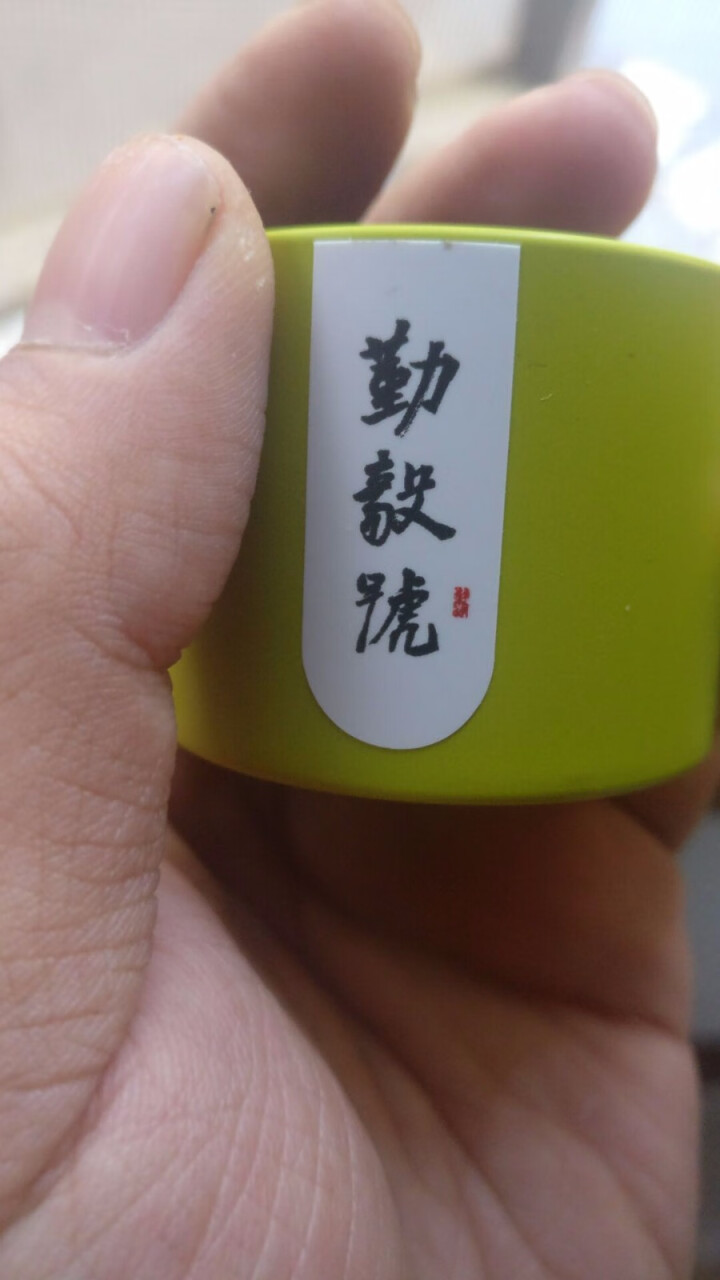 勤毅号 普洱茶熟茶特级正品小罐茶发酵茶5g试饮单罐装怎么样，好用吗，口碑，心得，评价，试用报告,第4张