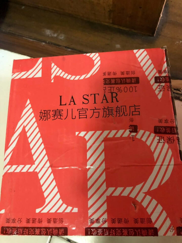 【法国品牌自营】娜赛儿（LA STAR）今夜后不再见香水男女通用黑鸦片味 持久香甜淡香氛精美礼盒礼物 今夜后不再见怎么样，好用吗，口碑，心得，评价，试用报告,第2张