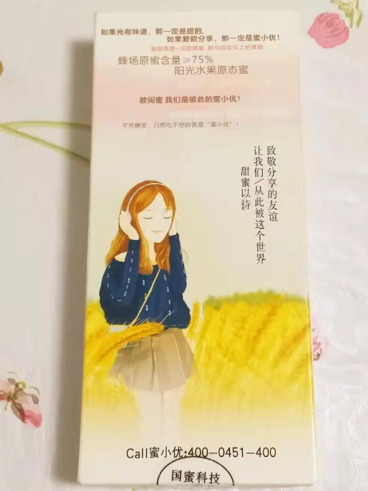 国蜜百哆味 蜂蜜 百香果蜂蜜 孕妇儿童蜂蜜 天然成熟百香果蜂蜜袋装便携装 百香果味怎么样，好用吗，口碑，心得，评价，试用报告,第4张