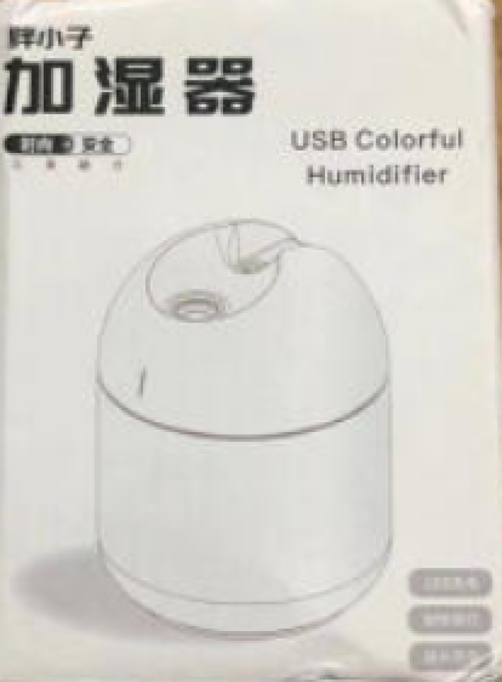 【忠正优品】胖小子加湿器USB迷你办公桌面卧室车载便携迷你家用小巧小型轻音加湿 冰川白怎么样，好用吗，口碑，心得，评价，试用报告,第2张