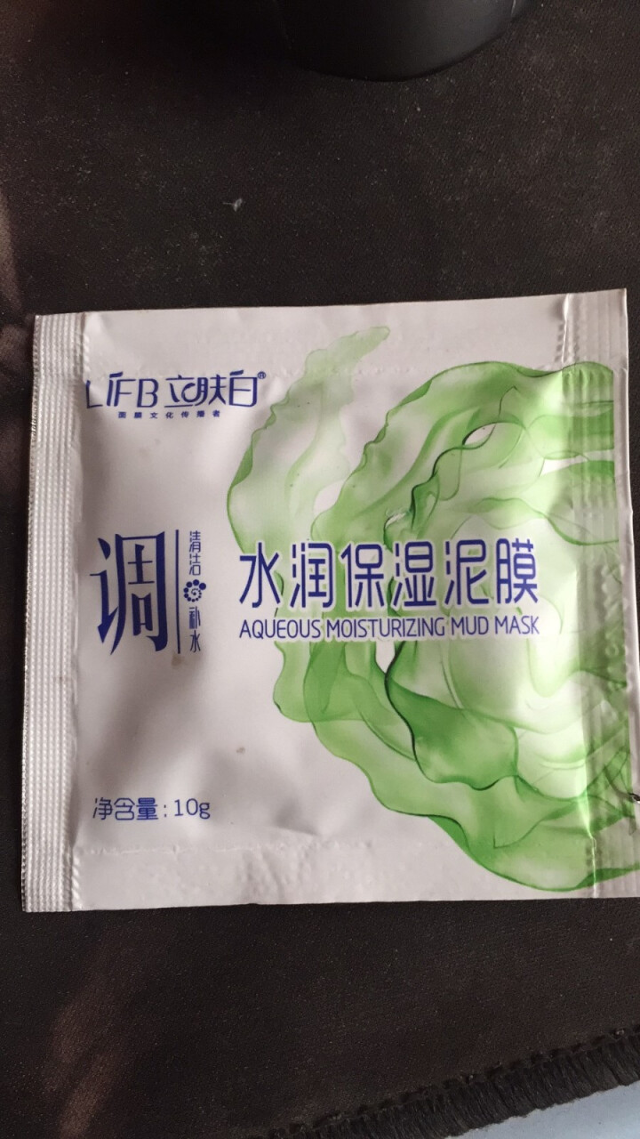 立肤白（LIFB）立肤白 美白补水泥漠 (吸附油脂 清洁毛孔 改善粗糙黯沉 无光暗哑肌肤) 体验装3包怎么样，好用吗，口碑，心得，评价，试用报告,第3张