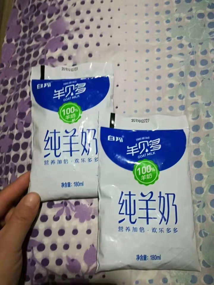 【纯】羊贝多100%纯山羊奶百利包180ml*12袋/箱袋装山羊奶孕妇儿童老年人易吸收高营养 试喝装2袋怎么样，好用吗，口碑，心得，评价，试用报告,第2张