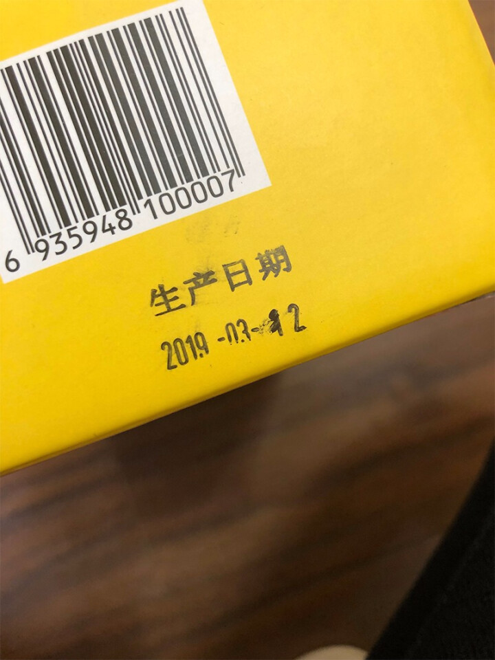 徽珍12道珍味礼盒660g 黄山特产 菌菇组合 煲汤原料 南北干货 土特产 节日礼品 山珍干货大礼包怎么样，好用吗，口碑，心得，评价，试用报告,第4张