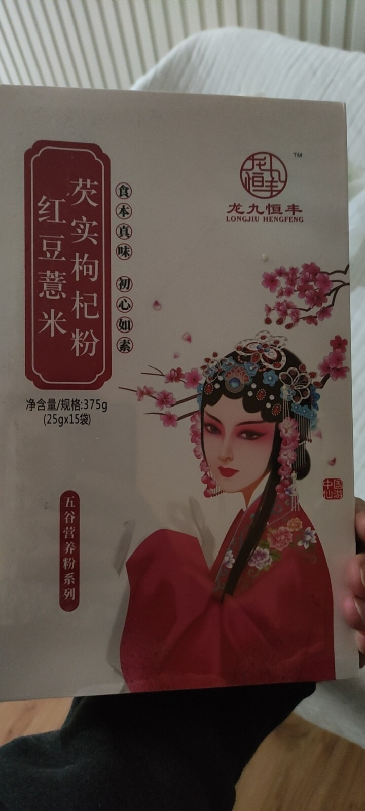 龙九恒丰 葛根木瓜魔芋粉 红豆薏米粉 小袋装 营养早餐代餐粉 冲饮谷物五谷杂粮 非同仁堂 红豆薏米芡实枸杞粉怎么样，好用吗，口碑，心得，评价，试用报告,第2张