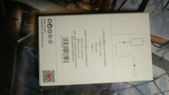 捷部（JIEBU）苹果数据线iPhoneXS MAX X XR 7 8PLUS 6S iPad充电线 1m怎么样，好用吗，口碑，心得，评价，试用报告,第3张