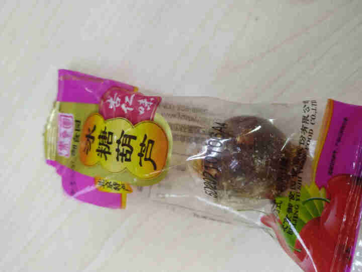 御食园糖葫芦 冰糖葫芦500g 北京特产冰糖葫芦休闲零食蜜饯果干混合口味 糖葫芦500g 混合口味怎么样，好用吗，口碑，心得，评价，试用报告,第4张