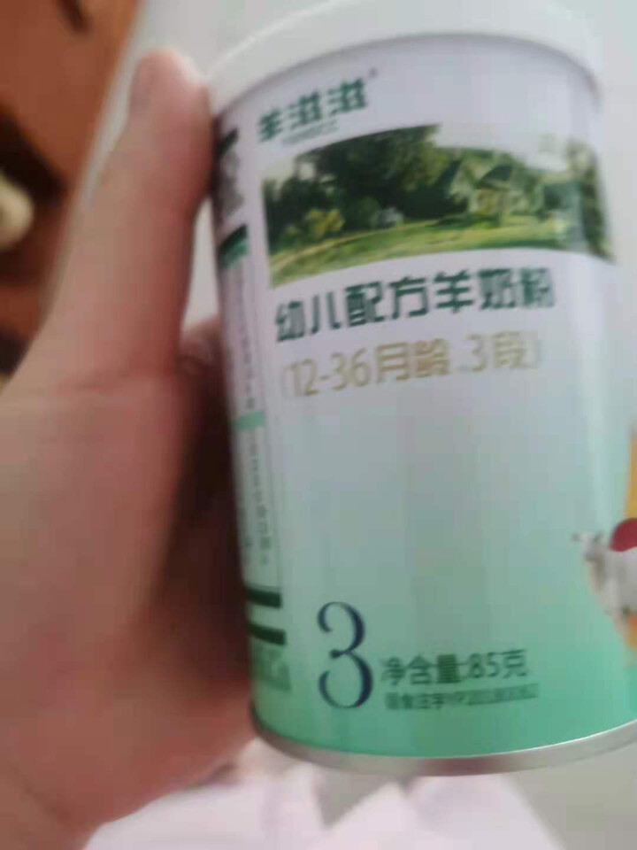 羊滋滋羊奶粉3段婴幼儿配方羊奶粉12,第4张