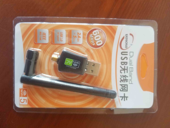 Uososo 无线网卡台式机USB免驱动电脑wifi接收器千兆迷你笔记本发射器5G上网卡无限网络信号 带单天线600Mbps免驱动怎么样，好用吗，口碑，心得，评,第2张