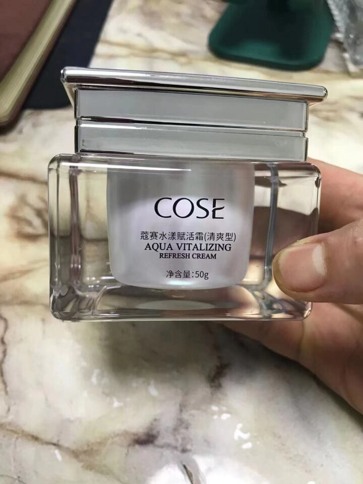 蔻赛（COSE）护肤品水漾赋活霜保湿修护亮肤细滑面霜50g 日霜清爽版补水锁水礼物送女友 日霜清爽型50g怎么样，好用吗，口碑，心得，评价，试用报告,第2张