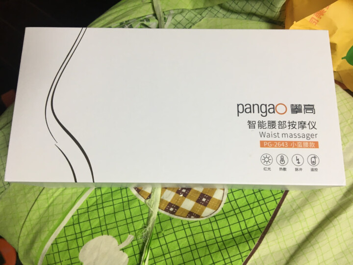 攀高（PANGAO）腰部按摩器 热敷脉冲护腰带腹部按摩器实用节日礼物 小蛮腰款 PG,第3张