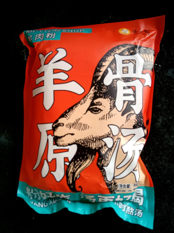 羊小妮 羊肉粉300g贵州特产老水城原汤米粉米线小吃方便食品 羊肉粉300g*1袋怎么样，好用吗，口碑，心得，评价，试用报告,第2张