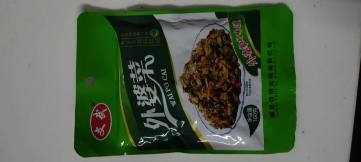 文武 湖北特产 大包外婆菜酸豆角爽口菜开胃下饭菜酱腌菜泡菜榨菜袋装香辣零食 外婆菜100g*1怎么样，好用吗，口碑，心得，评价，试用报告,第2张