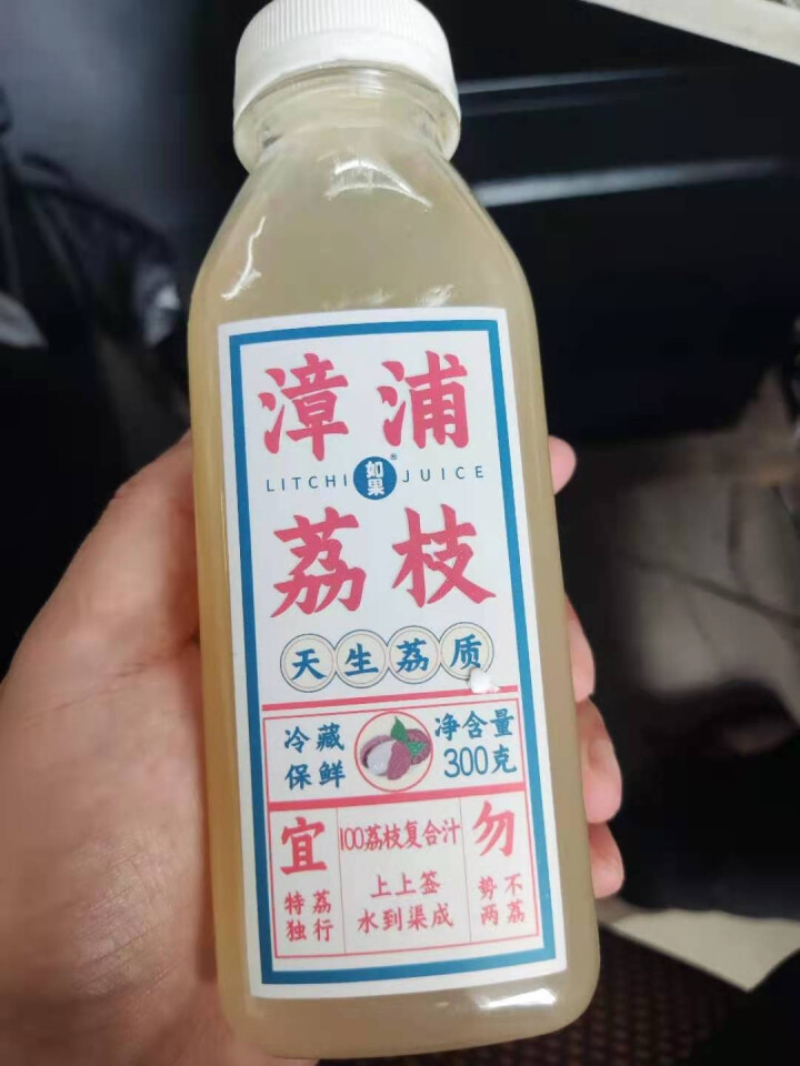 如果100荔枝汁100%果汁特产漳浦荔枝冷藏怀旧纯果汁饮料 送礼佳品长辈 漳浦荔枝汁300ml*4瓶怎么样，好用吗，口碑，心得，评价，试用报告,第2张