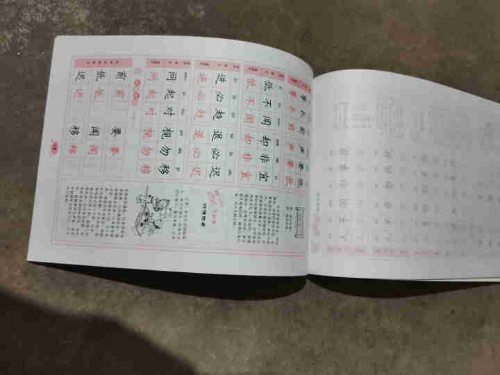 【随机一册】楷书字帖 硬笔楷书临摹字帖入门基础训练 小学生中学生书法教程教材 随机一册怎么样，好用吗，口碑，心得，评价，试用报告,第3张