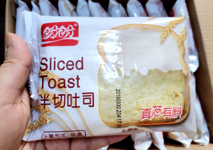 盼盼 半切夹心吐司面包900g乳酸菌 整箱 早餐手撕面包蒸蛋糕夹心面包三明治 休闲零食面包片糕点点心怎么样，好用吗，口碑，心得，评价，试用报告,第4张