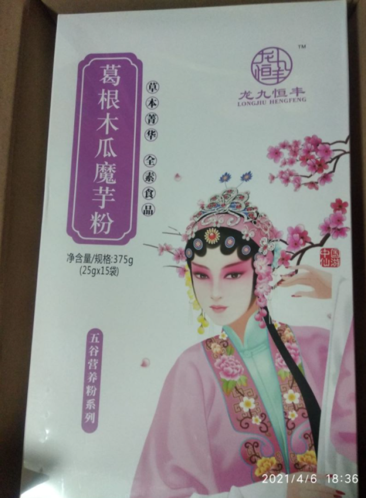 龙九恒丰 葛根木瓜魔芋粉 红豆薏米粉 小袋装 营养早餐代餐粉 冲饮谷物五谷杂粮 非同仁堂 葛根木瓜魔芋粉怎么样，好用吗，口碑，心得，评价，试用报告,第2张