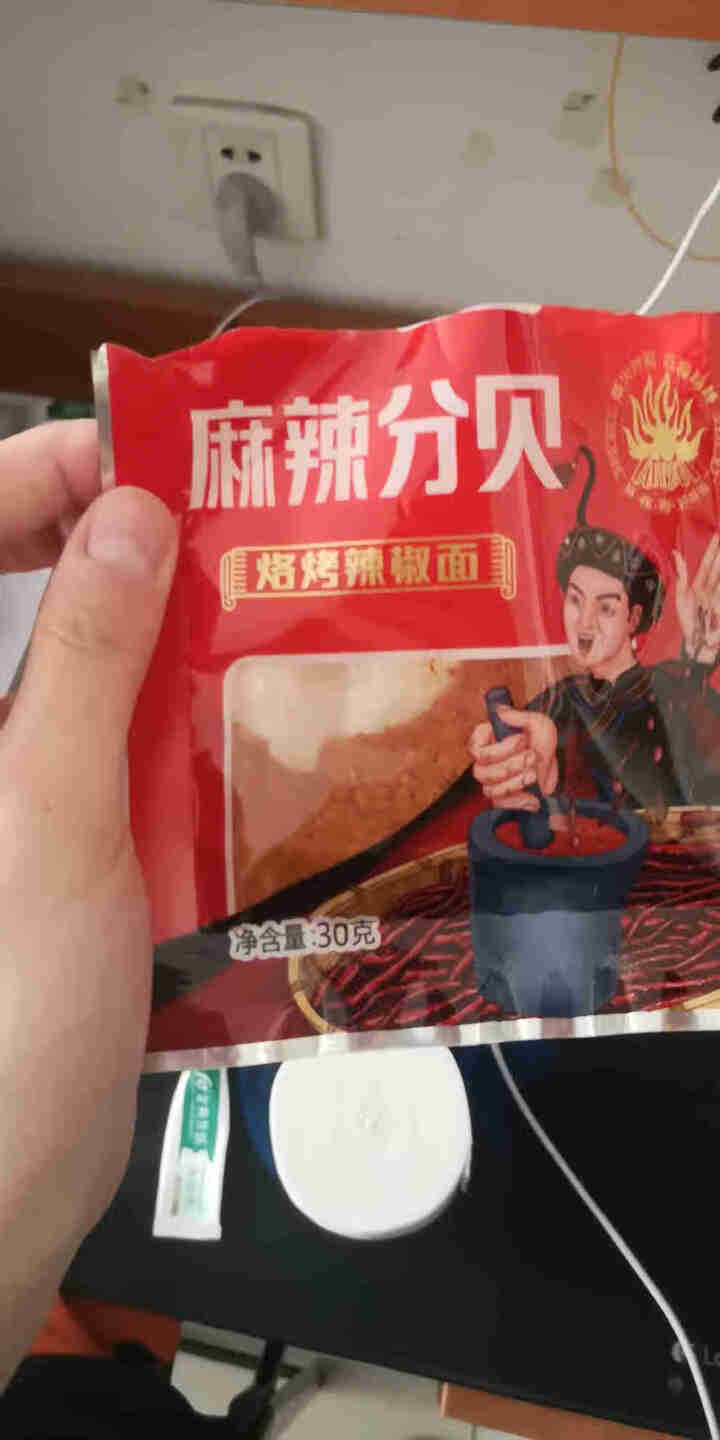 巴二哥贵州特产麻辣辣椒面150g烤肉蘸料细烧烤调味料香辣辣椒面 麻辣辣椒面30g*1袋(尝鲜)怎么样，好用吗，口碑，心得，评价，试用报告,第4张