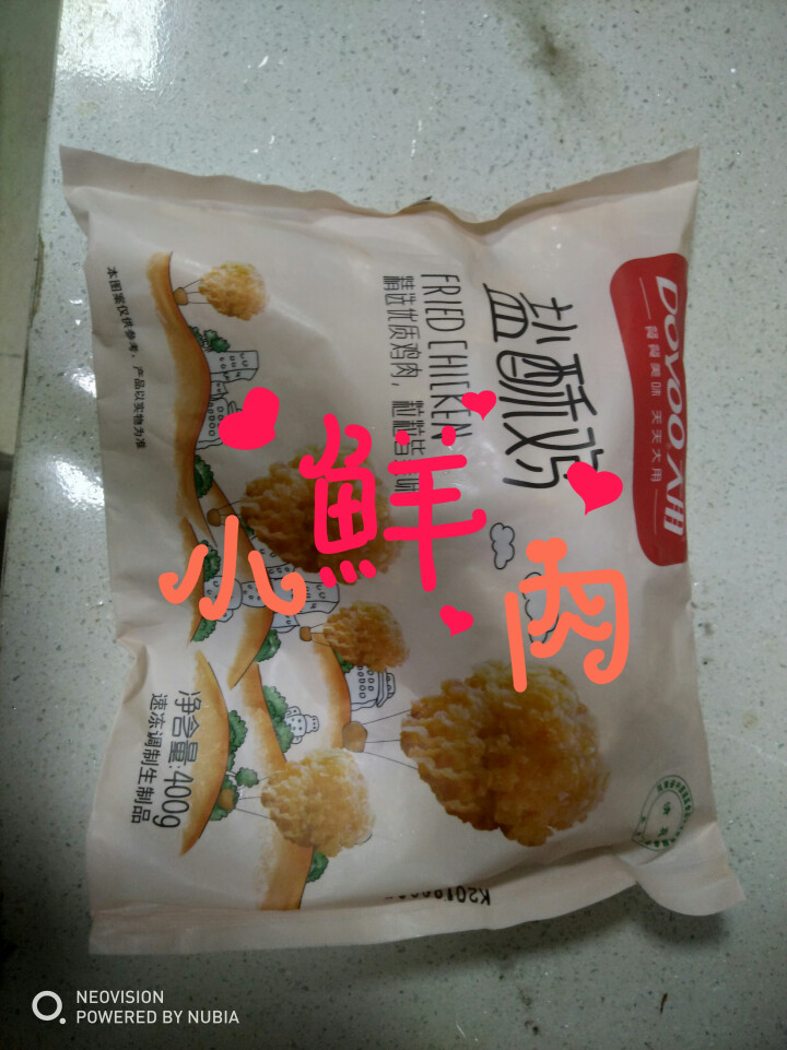 大用食品 盐酥鸡块 400g/袋 台湾原味鸡米花 原切鸡肉块 炸鸡块 休闲零食 速冻食品怎么样，好用吗，口碑，心得，评价，试用报告,第2张