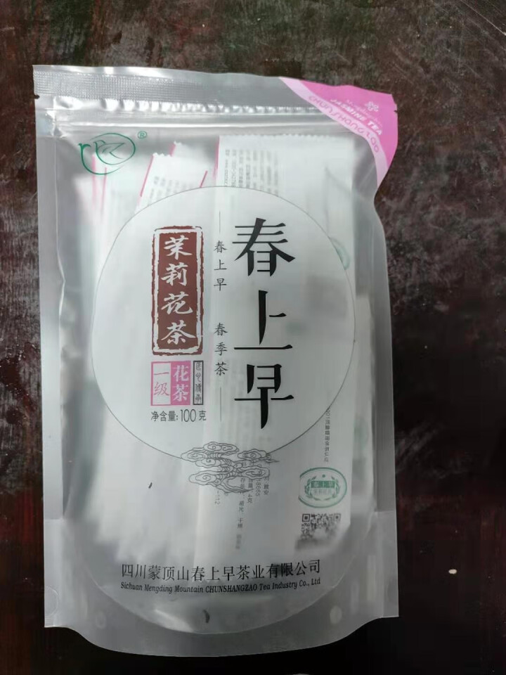 春上早飘雪茉莉花茶 2021新茶浓香型蒙顶山茶四川正宗花毛峰雅安茉莉绿茶花草茶独立小袋装 茉莉花茶怎么样，好用吗，口碑，心得，评价，试用报告,第2张