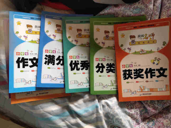 小学生作文书全套8册黄冈作文三四五六年级上下册同步作文素材大全语文阅读理解专项训练书看图写话说话训练怎么样，好用吗，口碑，心得，评价，试用报告,第4张