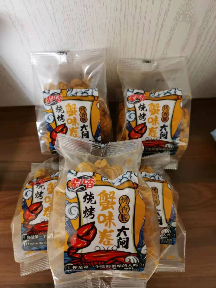 辈儿香箱装蟹味卷鱿鱼卷麻辣味烧烤味网红怀旧小吃宿舍零食酥脆好吃比萨卷膨化休闲零食 烧烤味300g怎么样，好用吗，口碑，心得，评价，试用报告,第3张