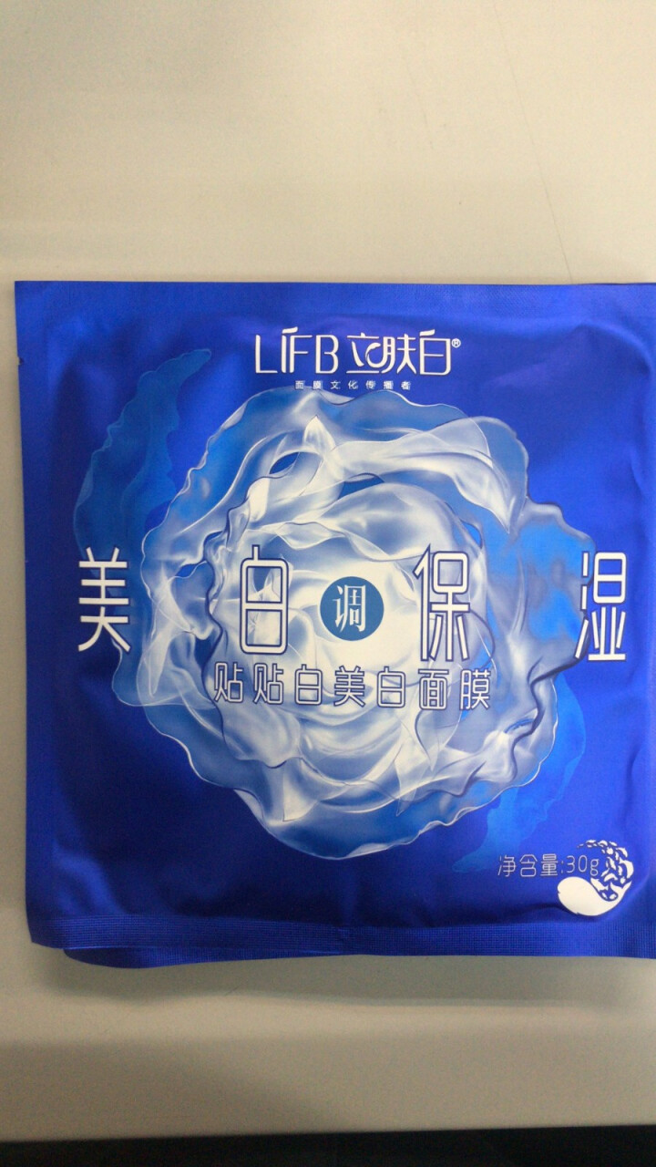 立肤白（LIFB） 立肤白 美白保湿贴贴白美白面膜30g(美白祛斑  祛黄提亮 紧致弹润） 5片装怎么样，好用吗，口碑，心得，评价，试用报告,第2张