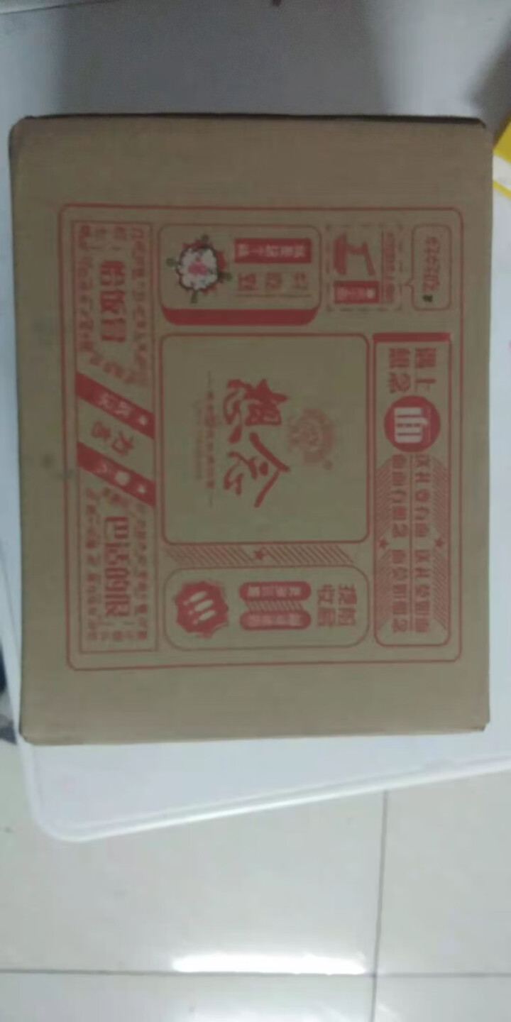 想念老方城烩面179g/盒 河南特产 非油炸 速食传统羊牛肉烩面宽 滋补羊肉味怎么样，好用吗，口碑，心得，评价，试用报告,第4张