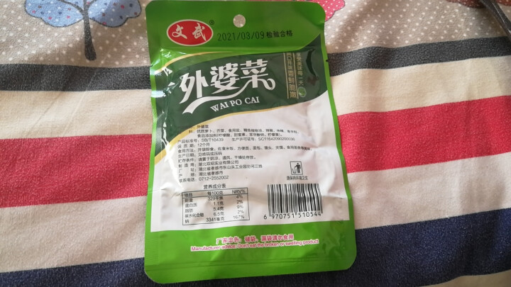 文武 湖北特产 大包外婆菜酸豆角爽口菜开胃下饭菜酱腌菜泡菜榨菜袋装香辣零食 外婆菜100g*1怎么样，好用吗，口碑，心得，评价，试用报告,第4张