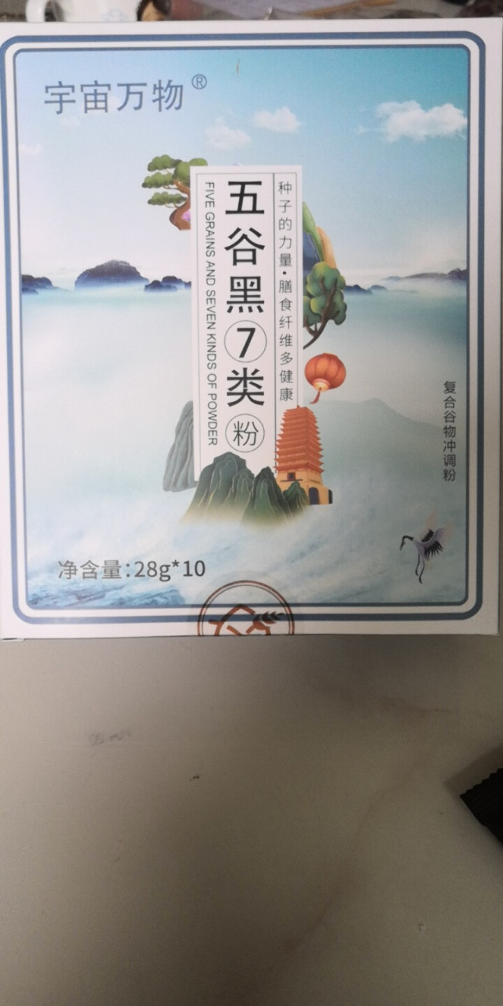 宇宙万物 五谷杂粮冲泡即食谷物营养膳食代餐粉 五谷黑7类(1盒10袋)怎么样，好用吗，口碑，心得，评价，试用报告,第2张