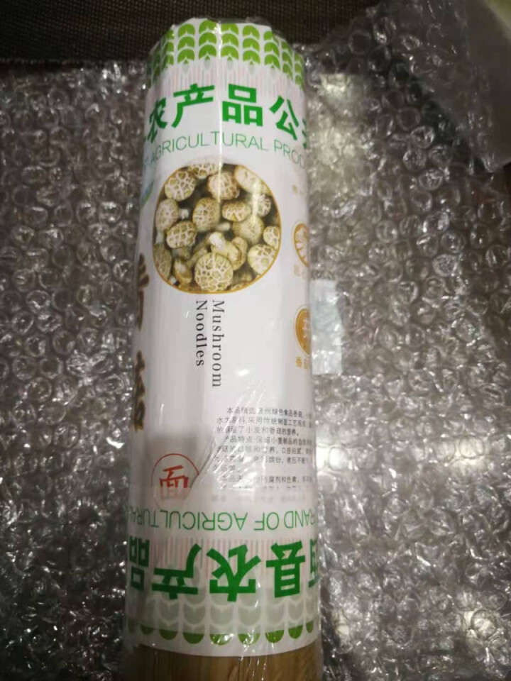 蓝梦菇业 贵州糯木耳干货100g肉厚无根凉拌炒菜火锅煲汤食材特产山珍 香菇面800g*1把怎么样，好用吗，口碑，心得，评价，试用报告,第2张