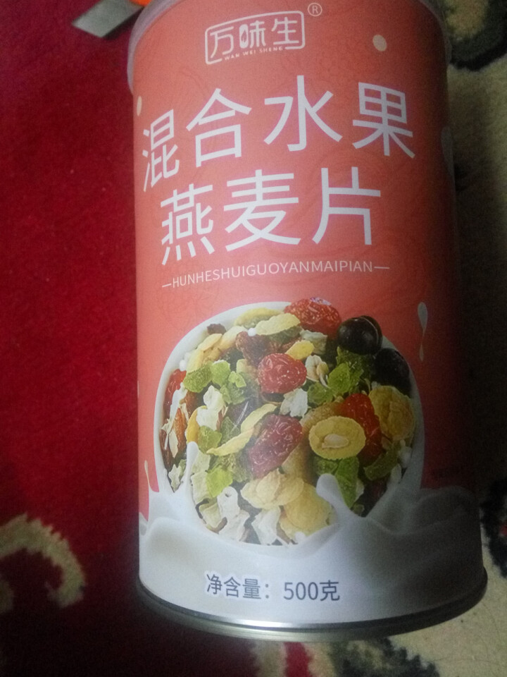 万味生坚果燕麦片500g/罐 即食冲饮谷物脱脂早餐食品水果麦片 混合水果燕麦片怎么样，好用吗，口碑，心得，评价，试用报告,第3张