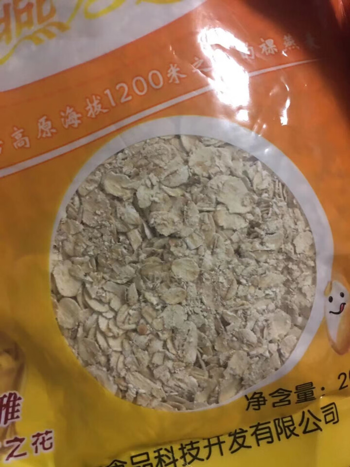 塞主粮 高纤低脂黑麦片无糖精 原味即食全麦燕麦片早餐 蒙燕高纤燕麦片200g/袋怎么样，好用吗，口碑，心得，评价，试用报告,第3张