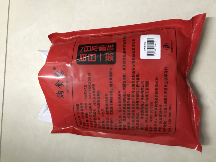 购食惠 7日粥道 五谷杂粮 粥米 7种700g（粥米 粗粮 组合 杂粮 八宝粥原料）怎么样，好用吗，口碑，心得，评价，试用报告,第3张