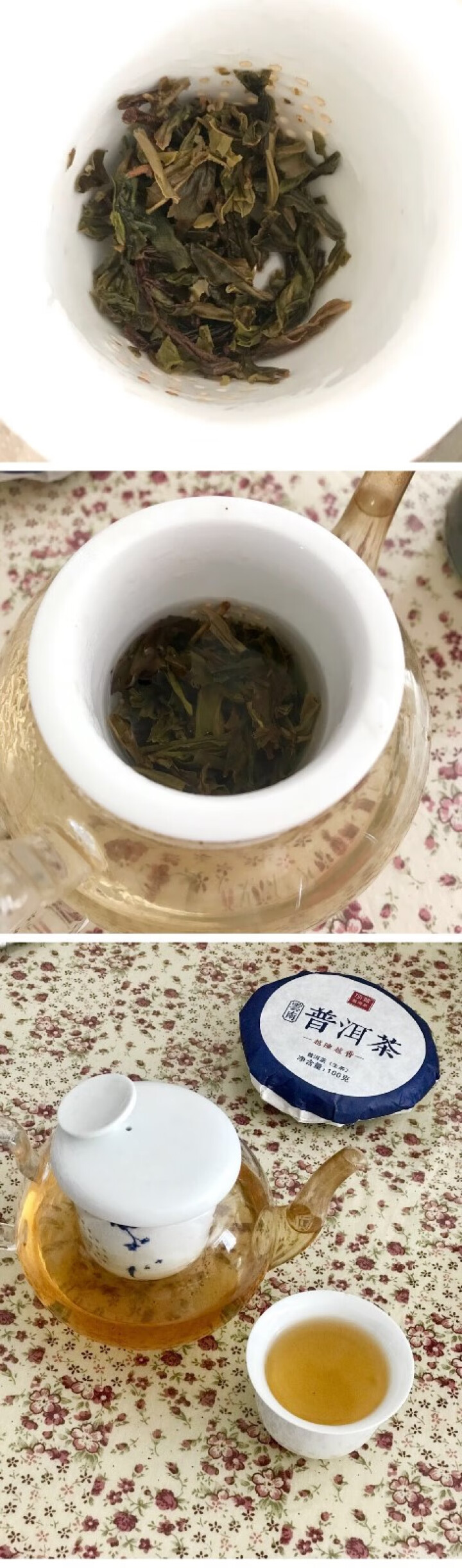 顶普茶叶云南普洱茶生茶饼茶100克 古树普洱茶 冰岛勐库茶区 回甘持久香气怡人越陈越香怎么样，好用吗，口碑，心得，评价，试用报告,第4张