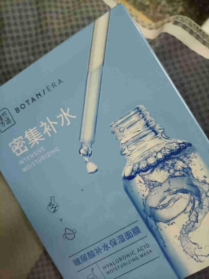 植然方适玻尿酸补水保湿面膜贴28ml*5片(收缩毛孔男女士学生舒缓保湿深润修护） 玻尿酸面膜5片/1盒怎么样，好用吗，口碑，心得，评价，试用报告,第3张