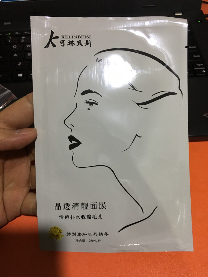 可琳贝斯 鲜弹紧致女士寡肽面膜 小分子活性肽改善皱纹暗沉皮肤细致毛孔淡化细纹提拉紧致提亮肤色深层补水 晶透清靓面膜 1片怎么样，好用吗，口碑，心得，评价，试用报,第3张