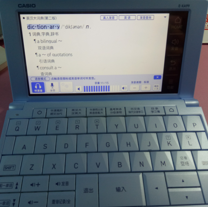 卡西欧（CASIO） E,第4张