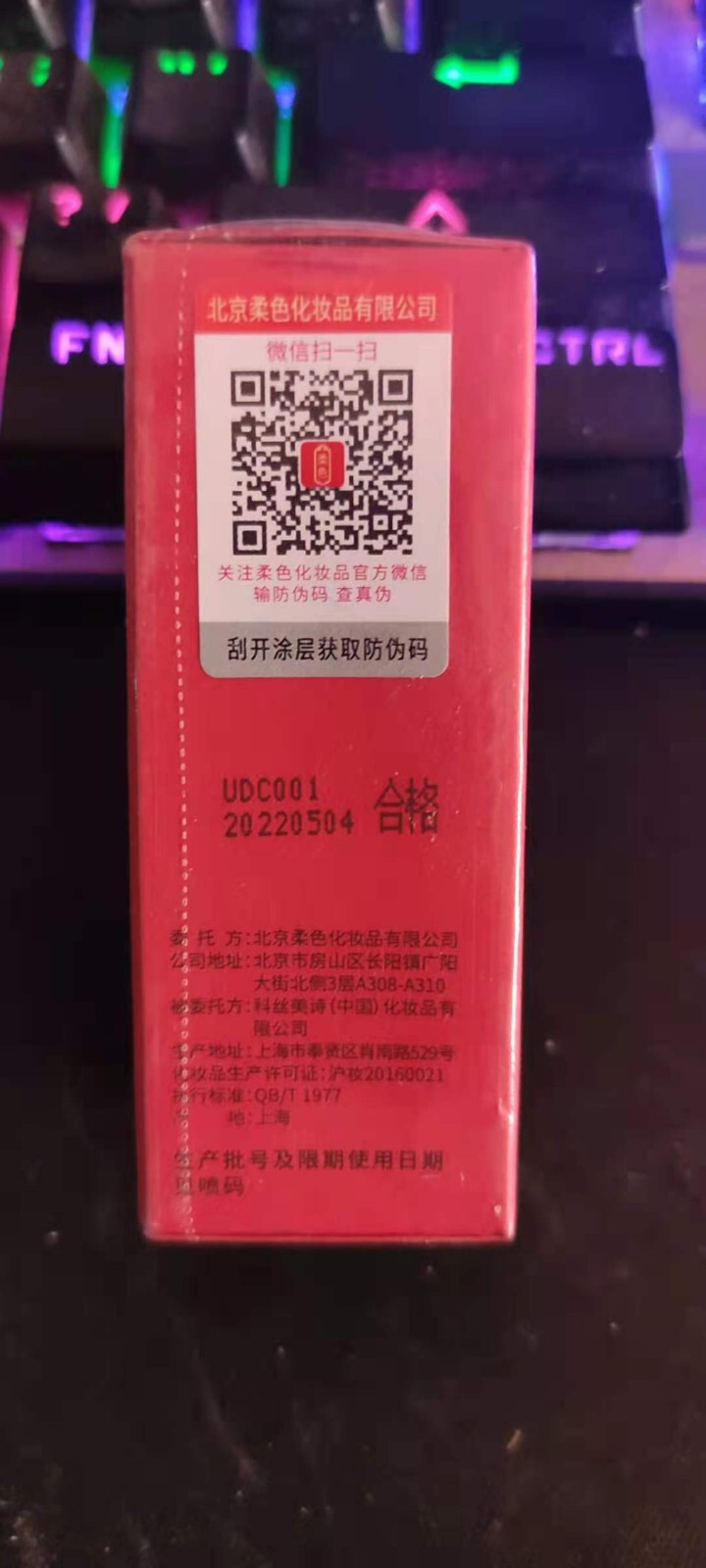 【非遗联名】柔色中国风如意口红礼盒套装持久滋润不易脱色唇釉唇膏彩妆化妆品美妆生日礼物节日送礼 606连连如意怎么样，好用吗，口碑，心得，评价，试用报告,第3张