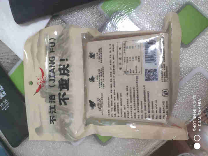 江涪火锅底料麻辣手工重庆特产麻辣烫香锅调味品料牛油火锅400g怎么样，好用吗，口碑，心得，评价，试用报告,第2张